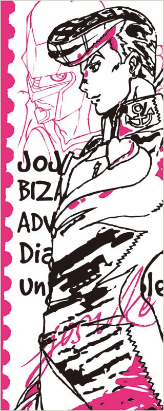 B賞「東方仗助アートタオル」（全1種）