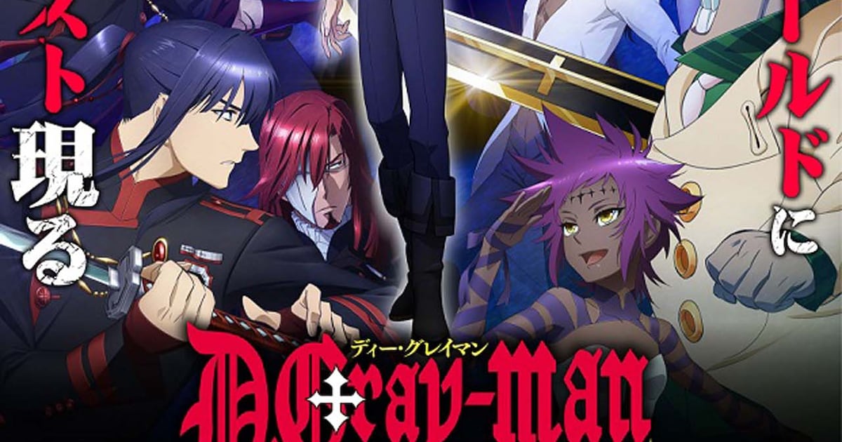 D.Gray-man_01.jpg?impolicy= 