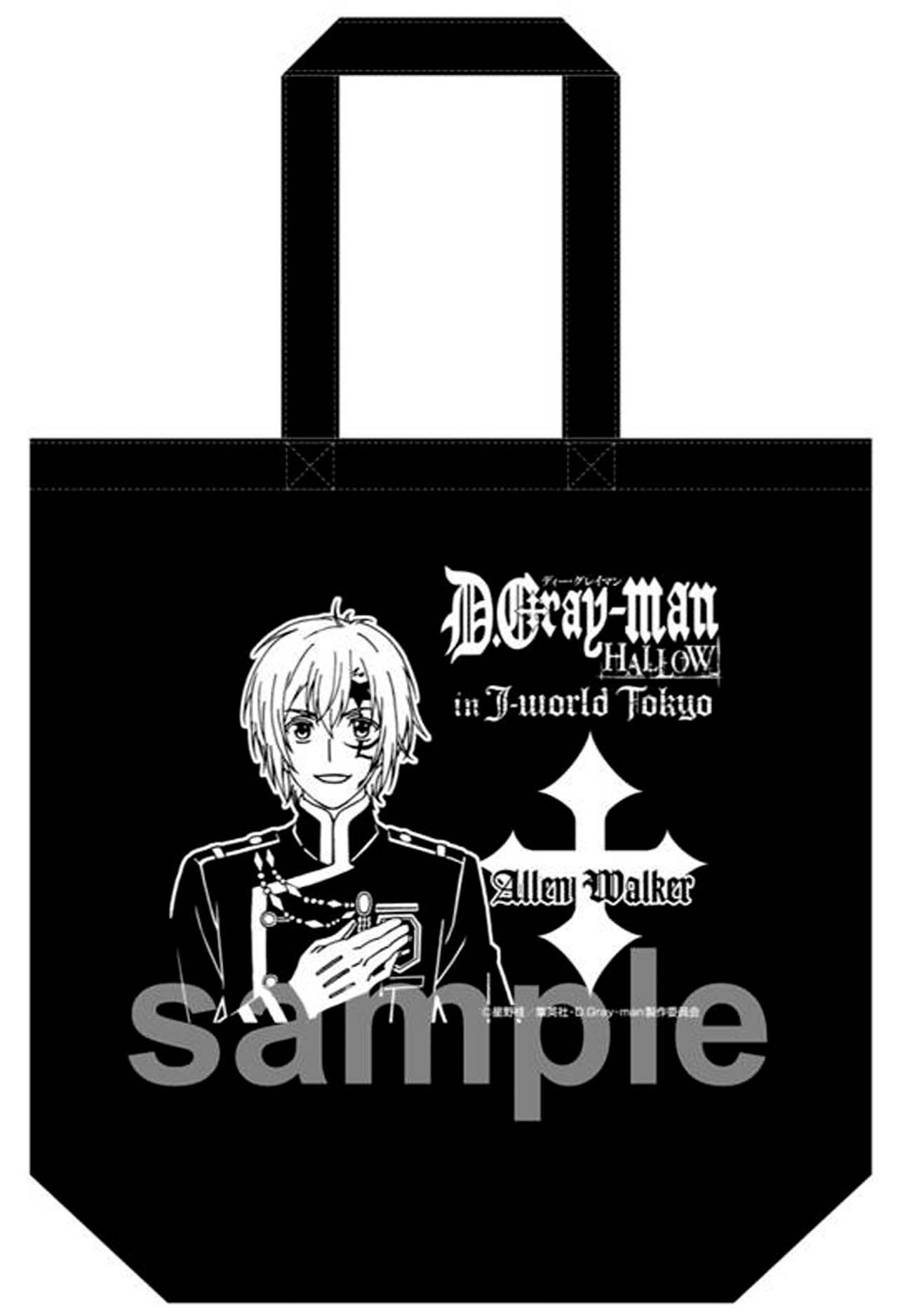 「ラビの大槌小槌 満 満 満!!ルーレット」景品のトートバッグ。