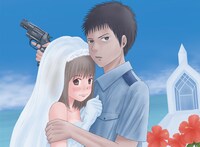 栗栖ナオ「キラーハネムーン」カット