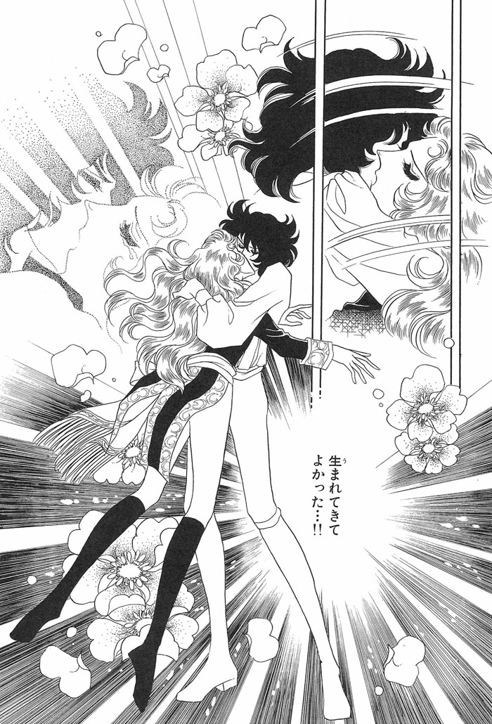 「ベルサイユのばら」より。(c)池田理代子プロダクション