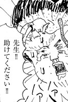 原作マンガ「くも漫。」より。