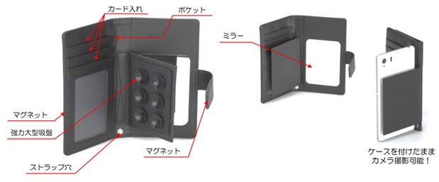 「黒執事」手帳型マルチスマートフォンケース