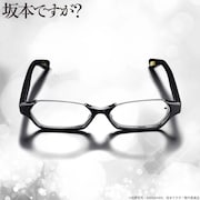 「坂本ですが？ 坂本君のメガネ」アンダーリムタイプ