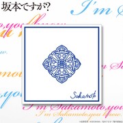 豪華版に付属するメガネ拭き。