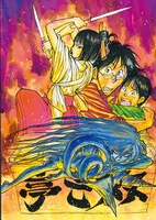 藤田和日郎「双亡亭壊すべし」カット