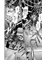 「冥王計画ゼオライマーΩ」12巻より。