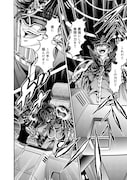 「冥王計画ゼオライマーΩ」12巻より。