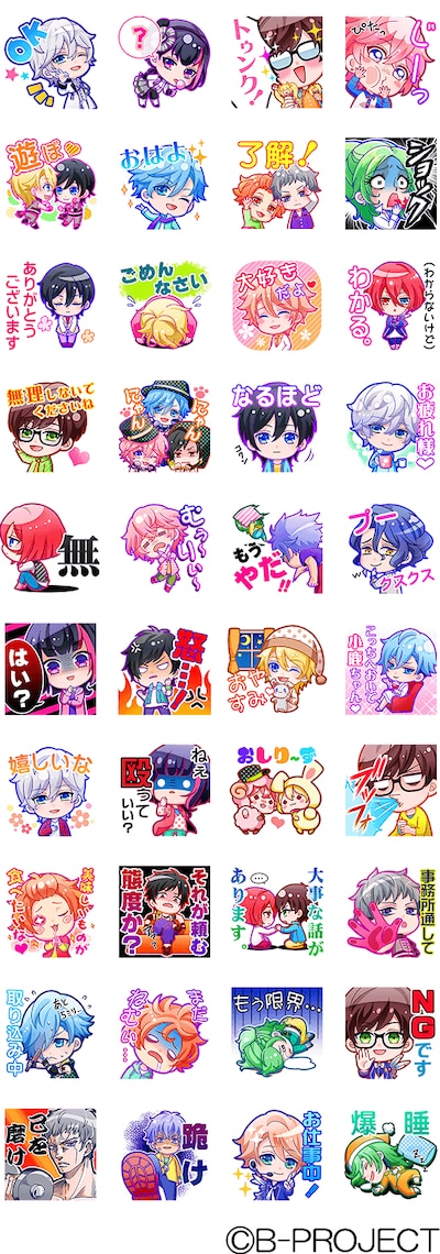 「B-PROJECT」LINEスタンプ
