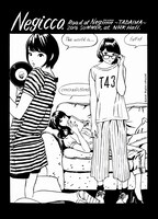 「江口寿史×Negicco T-shirts BLACK」