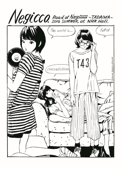 「江口寿史×Negicco T-shirts WHITE」