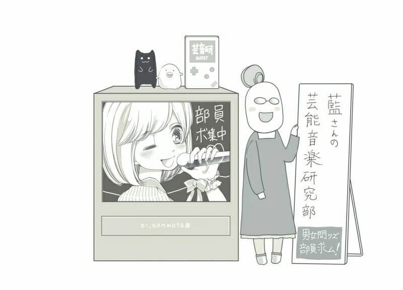 「ミリオンドール」の藍が「地下アイドルとファンの距離感」を語るイベント