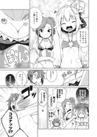 勇者ラルフは召喚石でどんどん女子を呼び出し、パーティはハーレム状態に！