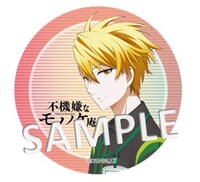 「不機嫌なモノノケ庵」とNewDays、book expressとのコラボによる缶バッジ。