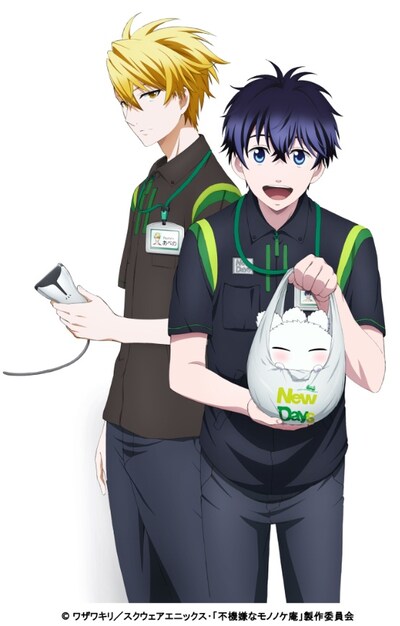 「不機嫌なモノノケ庵」とNewDays、book expressとのコラボによるビジュアル。