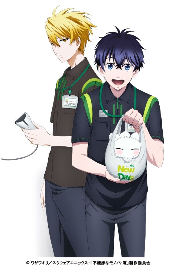 「不機嫌なモノノケ庵」とNewDays、book expressとのコラボによるビジュアル。