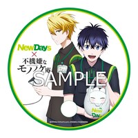 「不機嫌なモノノケ庵」とNewDays、book expressとのコラボによる限定うちわ。