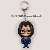 「『国家の猫ムラヤマ』ドット絵 アクリルキーホルダー」