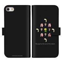「『国家の猫ムラヤマ』ドット絵 手帳型iPhone・スマホケース[TypeB]」