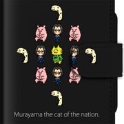 「『国家の猫ムラヤマ』ドット絵 手帳型iPhone・スマホケース[TypeB]」