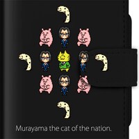 「『国家の猫ムラヤマ』ドット絵 手帳型iPhone・スマホケース[TypeB]」