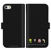 「『国家の猫ムラヤマ』ドット絵 手帳型iPhone・スマホケース[TypeC]」