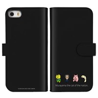 「『国家の猫ムラヤマ』ドット絵 手帳型iPhone・スマホケース[TypeC]」