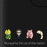 「『国家の猫ムラヤマ』ドット絵 手帳型iPhone・スマホケース[TypeC]」