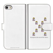 「『国家の猫ムラヤマ』ドット絵 手帳型iPhone・スマホケース[TypeD]」