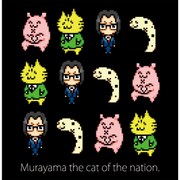 「『国家の猫ムラヤマ』ドット絵 iPhone・スマホハードケース[TypeA]」