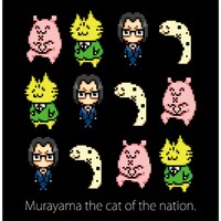 「『国家の猫ムラヤマ』ドット絵 iPhone・スマホハードケース[TypeA]」