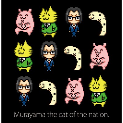 「『国家の猫ムラヤマ』ドット絵 iPhone・スマホハードケース[TypeA]」