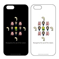 「『国家の猫ムラヤマ』ドット絵 iPhone・スマホハードケース[TypeB]」