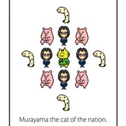 「『国家の猫ムラヤマ』ドット絵 iPhone・スマホハードケース[TypeB]」