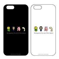 「『国家の猫ムラヤマ』ドット絵 iPhone・スマホハードケース[TypeC]」