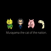 「『国家の猫ムラヤマ』ドット絵 iPhone・スマホハードケース[TypeC]」