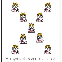 「『国家の猫ムラヤマ』ドット絵 iPhone・スマホハードケース[TypeD]」