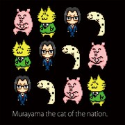 「『国家の猫ムラヤマ』ドット絵 トートバッグ」