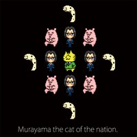 「『国家の猫ムラヤマ』ドット絵 トートバッグ」