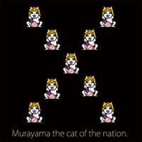 「『国家の猫ムラヤマ』ドット絵 トートバッグ」