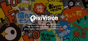 「pixivision」サイトデザイン