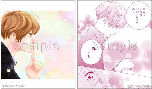 理央のシートのサンプル。