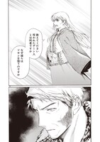 「折れた竜骨」1巻より。