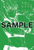 WonderGOOで「君死ニタマフ事ナカレ」3巻を購入した人に進呈されるポストカード。※デザインは仮のもの。