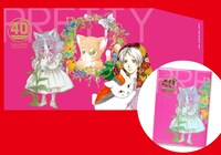 ブックカバーの1種。