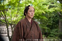 大森南朋演じる蔵蔵。