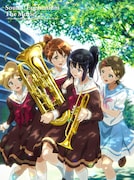 Blu-ray / DVDが9月7日に発売される「劇場版 響け!ユーフォニアム~北宇治高校吹奏楽部へようこそ~」ビジュアル。