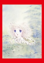 大島弓子「綿の国星」の高級複製原画