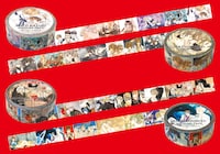 マスキングテープ