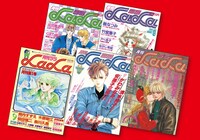 コミック風ポチ袋